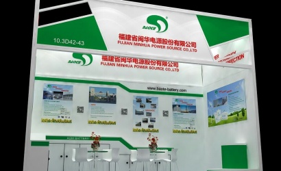 Saite Exhibition at the 123rd Canton Fair 4.15 ~ 4.20, 2018